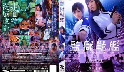 Cover Jav AnnieGChanMakeup