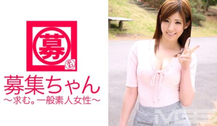 Cover Jav AnnieGChanMakeup