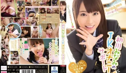 Cover AnnieGChanMakeup